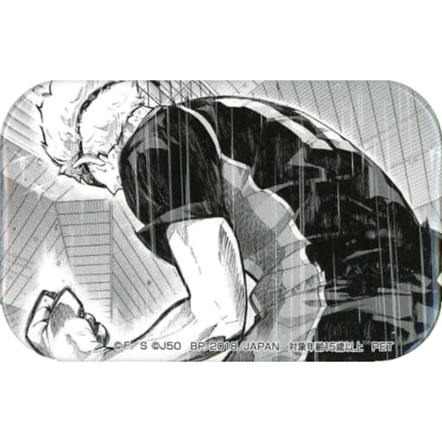 Kei Tsukishima Haikyu!! Jump 50th Anniversary Button Vol.3 Adores Sega Limited [USED]