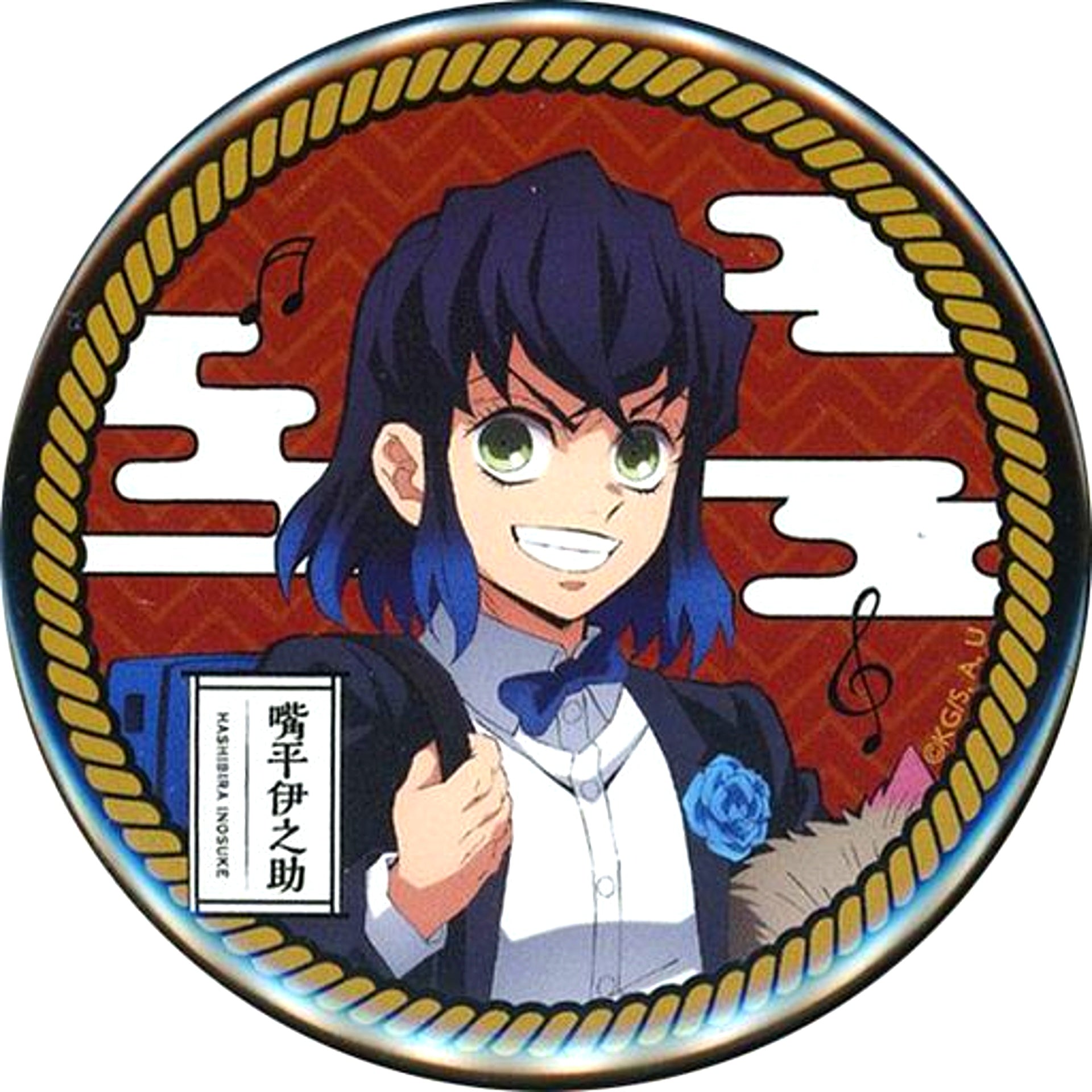 Inosuke Hashibira Normal Ver. Demon Slayer Kimetsu no Yaiba Mugen Train Arc Orchestra Concert Kimetsu no Kanade [USED]