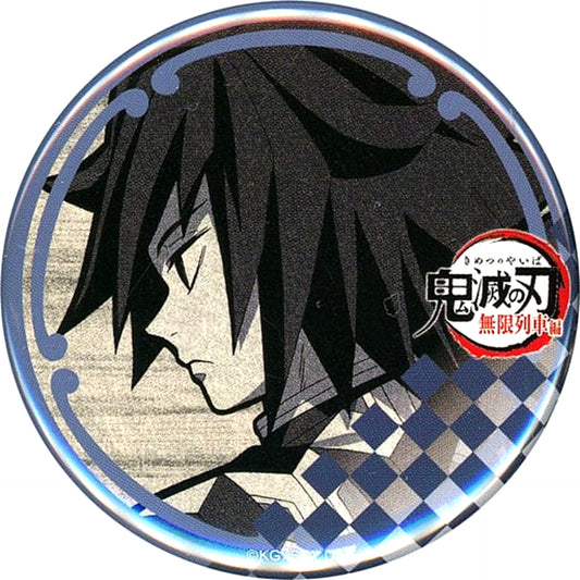 Giyu Tomioka Demon Slayer: Kimetsu no Yaiba Mugen Train Arc ufotable DINING 57mm Button Fun Lottery Prize [USED]