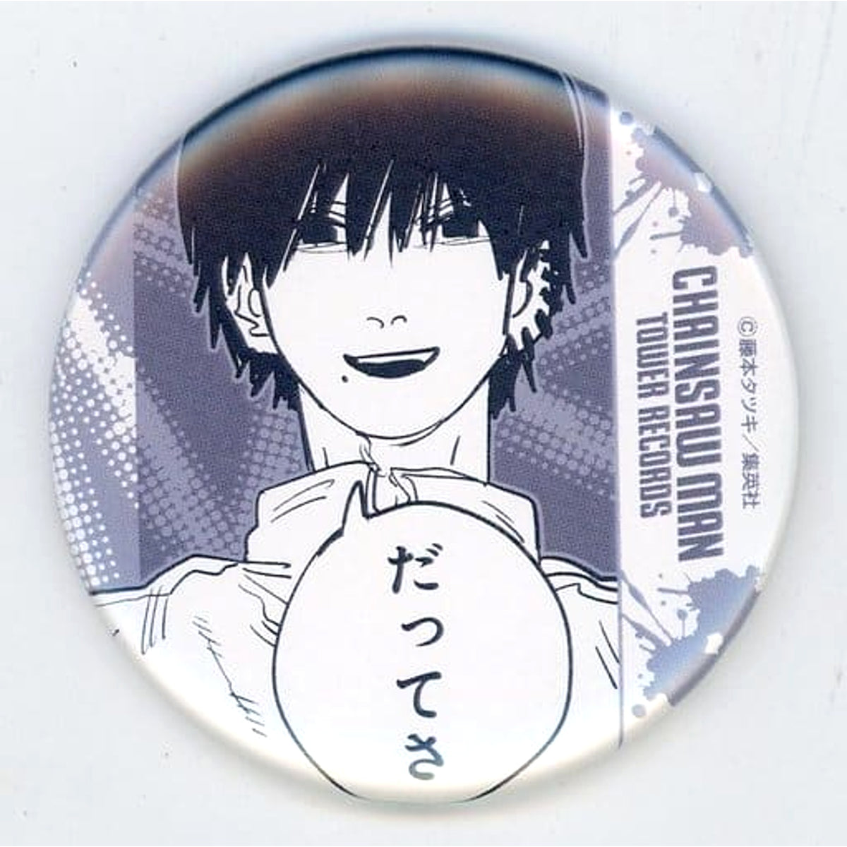 Chainsaw Man Hirofumi Yoshida Can Badge Collection Vol.2 Tower Records Limited Buttons [USED]