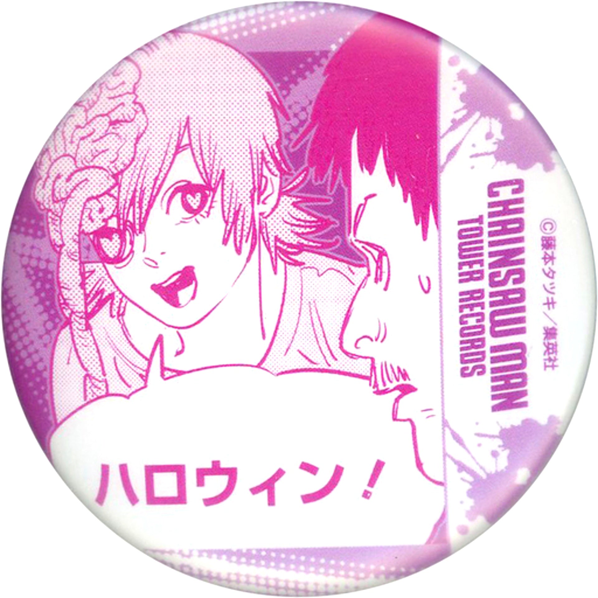 Cosmo Cosmos Fiend Chainsaw Man Button Collection Vol.2 TOWER RECORDS [USED]