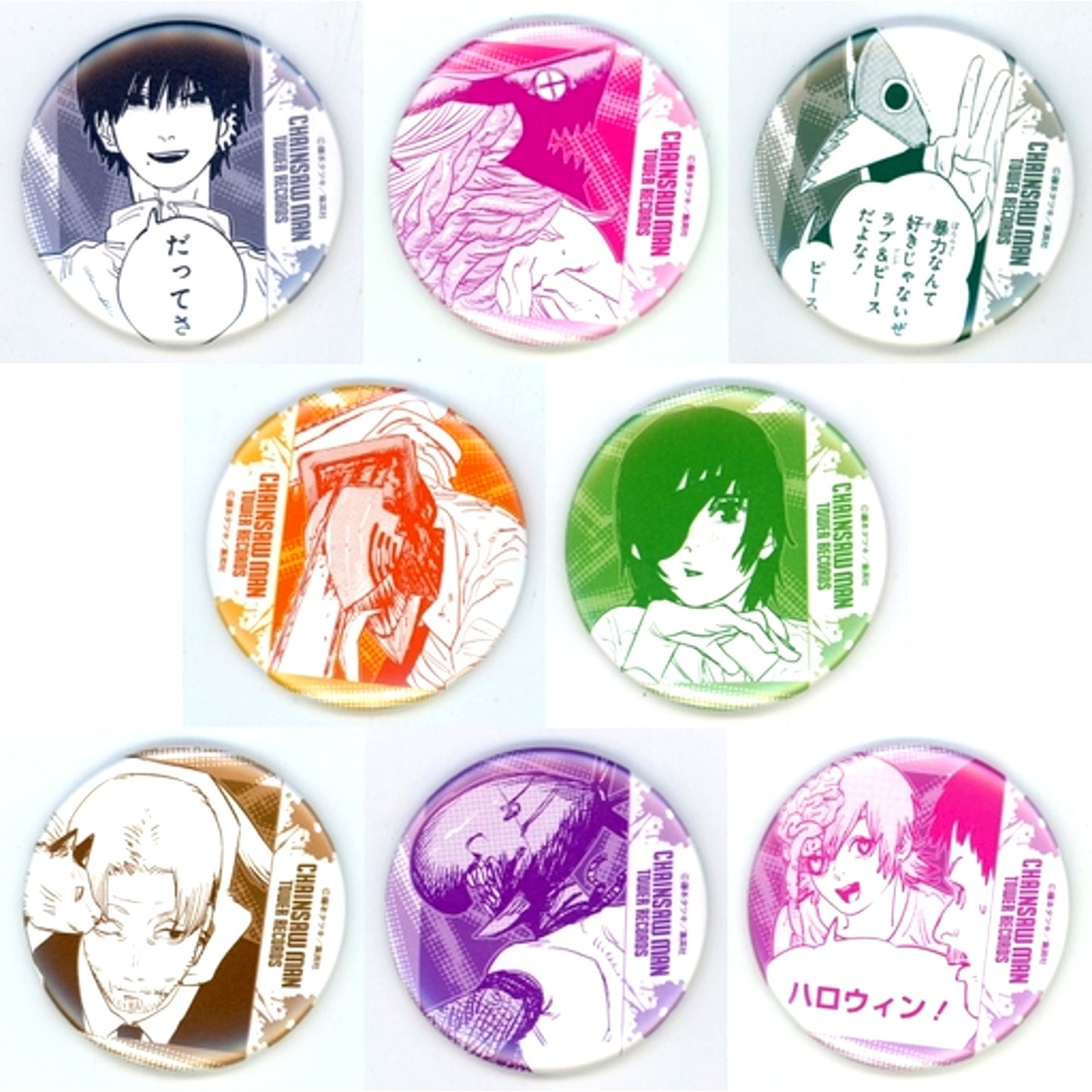Set of 8 Chainsaw Man Button Collection Vol. 2 Tower Records [USED]
