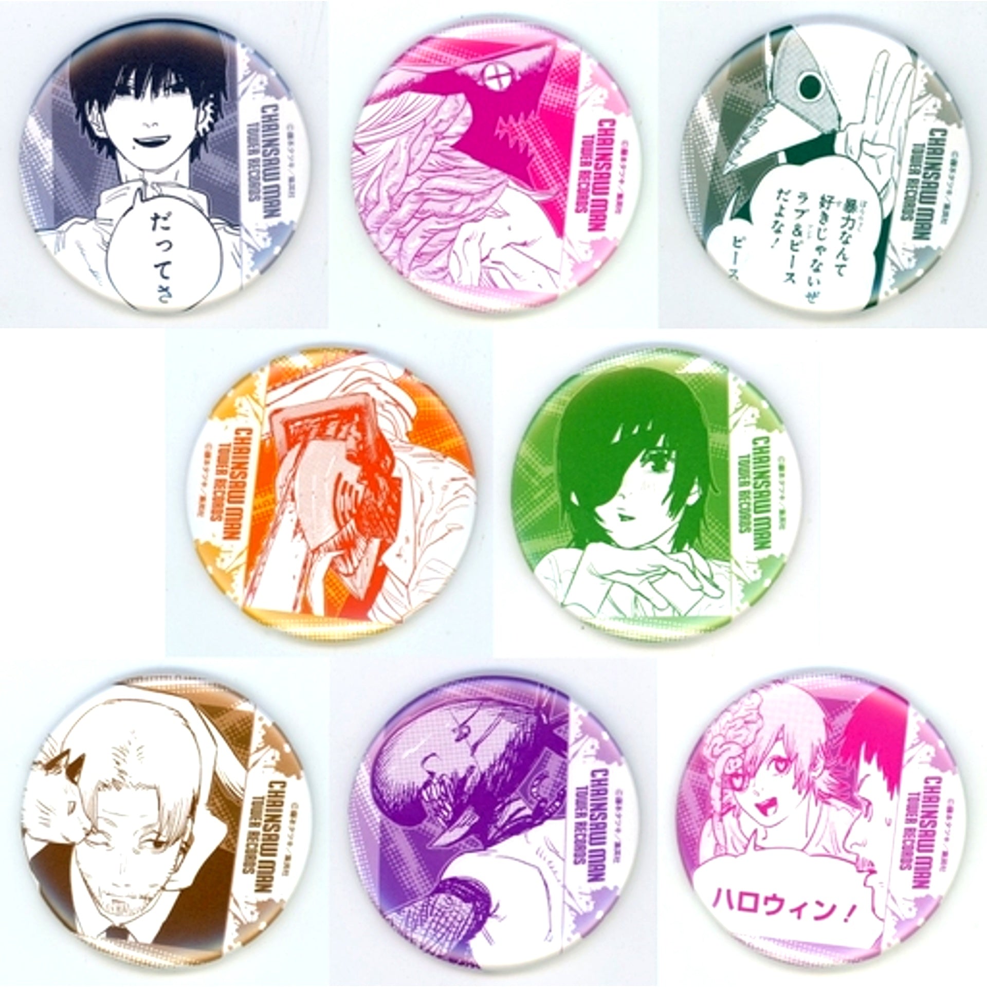 Set of 8 Chainsaw Man Button Collection Vol. 2 Tower Records [USED]