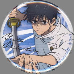 Jujutsu Kaisen 0 Yuta Okkotsu Can Badge Natural Proportions LAWSON Limited Buttons [USED]