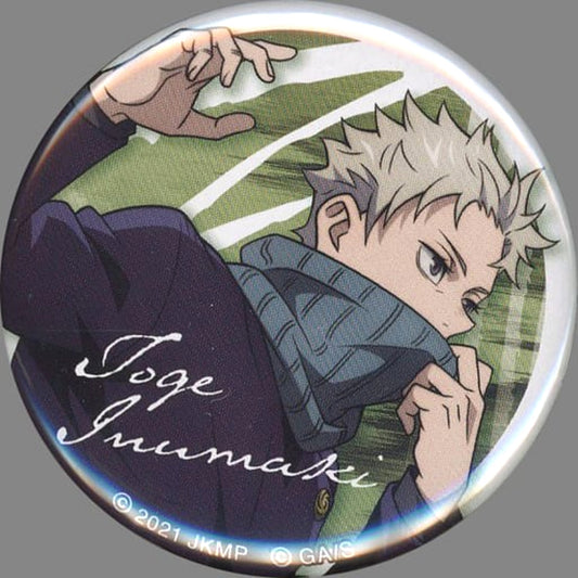 Toge Inumaki Jujutsu Kaisen 0 Button Natural Proportions LAWSON Limited [USED]