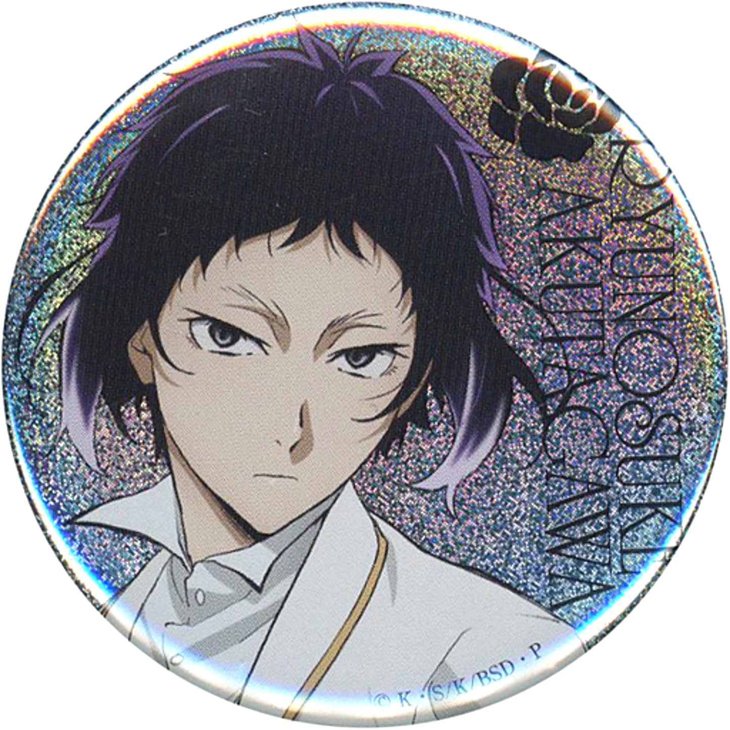 Ryuunosuke Akutagawa Hologram Bungo Stray Dogs Banquet of Stray Dogs Part 3 Trading Button A [USED]