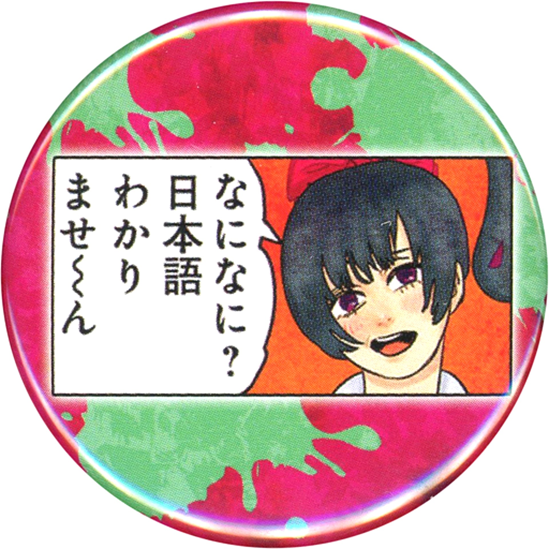 Pingtsi Chainsaw Man Collection Button Petit Dream Battle [USED]