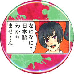 Pingtsi Chainsaw Man Collection Button Petit Dream Battle [USED]