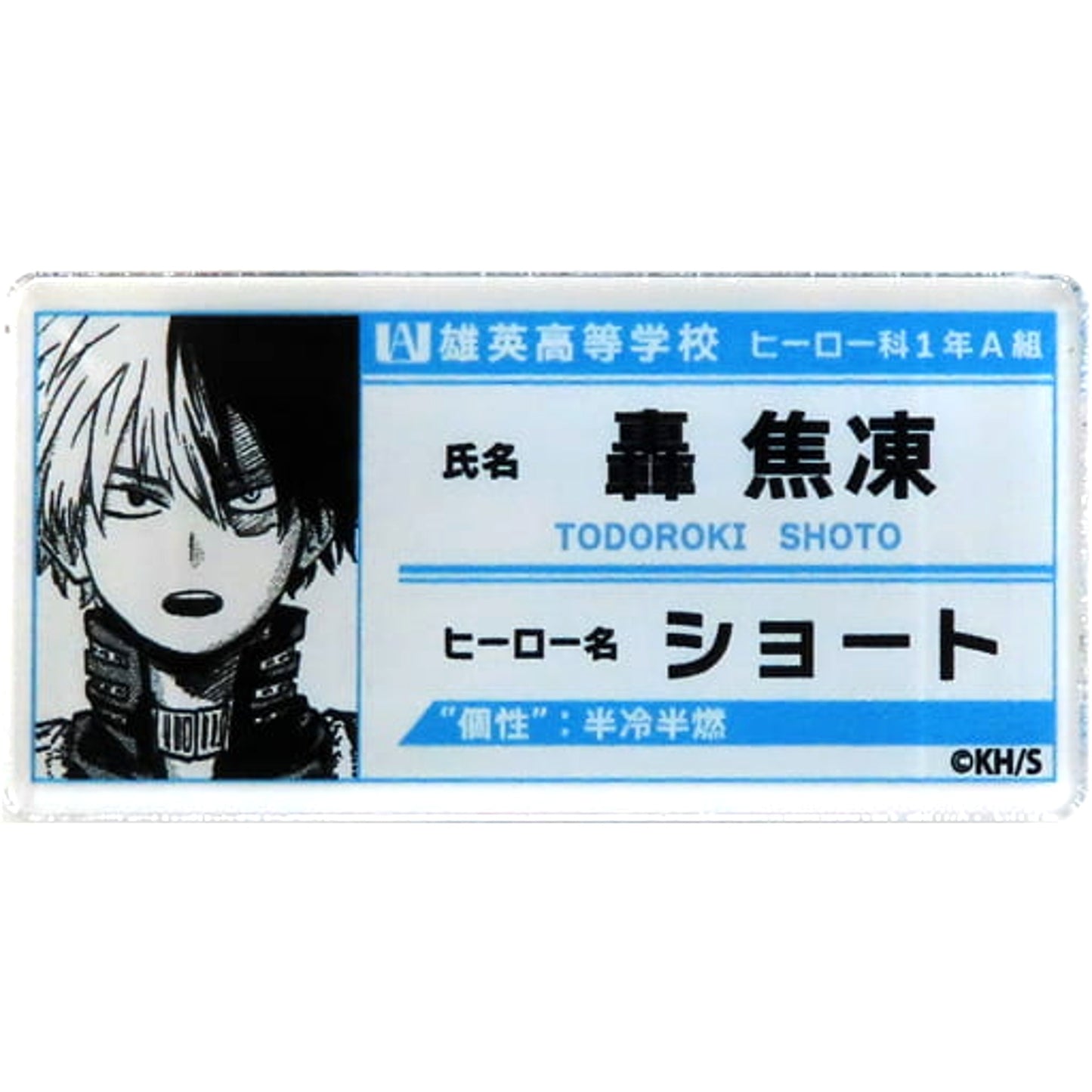 Shoto Todoroki My Hero Academia Name Tag Badge Collection [USED]