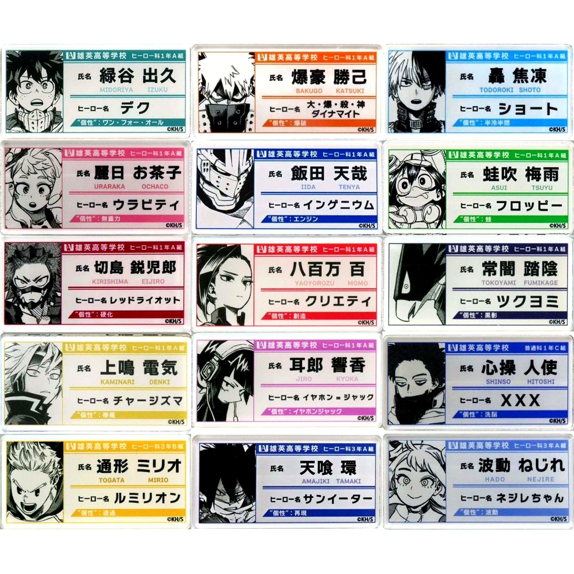 Set of 15 My Hero Academia Name Tag Button Collection [USED]