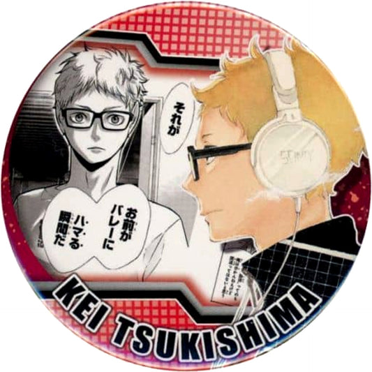 Haikyu!! Kei Tsukishima It's the Moment You Get Hooked. Heroes Collection Can Badge Buttons [USED]