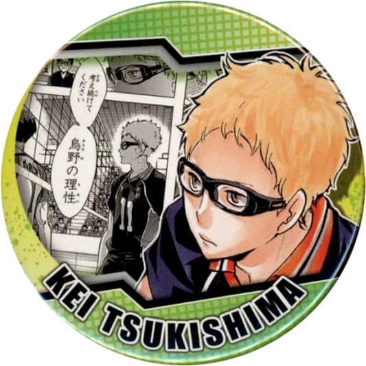 Haikyu!! Kei Tsukishima Karasuno's Reason Heroes Collection Can Badge Buttons [USED]