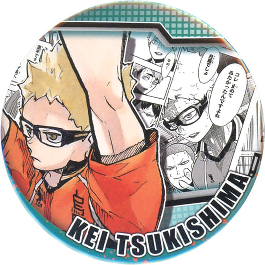 Haikyu!! Kei Tsukishima I wanted to Stop It. Heroes Collection Can Badge Buttons [USED]