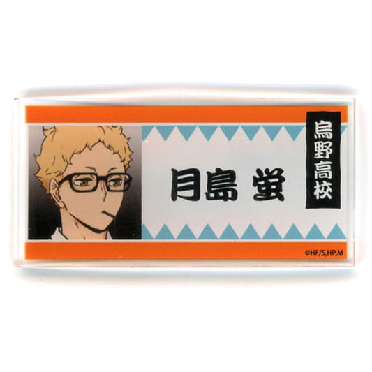 Kei Tsukishima Haikyu!! To The Top X Toei Uzumasa Eigamura X Randen Random Acrylic Badge Eigamura Ver. [USED]