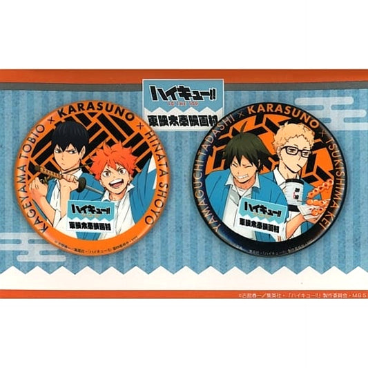 Haikyu!! To The Top X Toei Uzumasa Eigamura X Randen Shoyo Hinata & Others Head Mark Can Badge Set Karasuno High School Ver. Set of 2 Buttons [USED]
