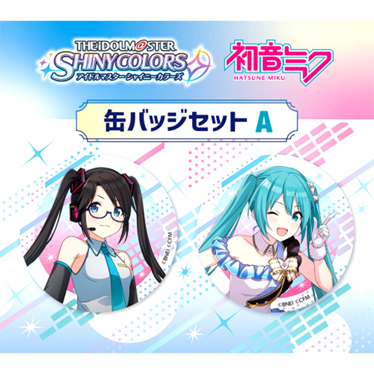 A Yuika Mitsumine & Hatsune Miku Badge Set of 2 The Idolmaster Shiny Colors x Piapro Characters [USED]