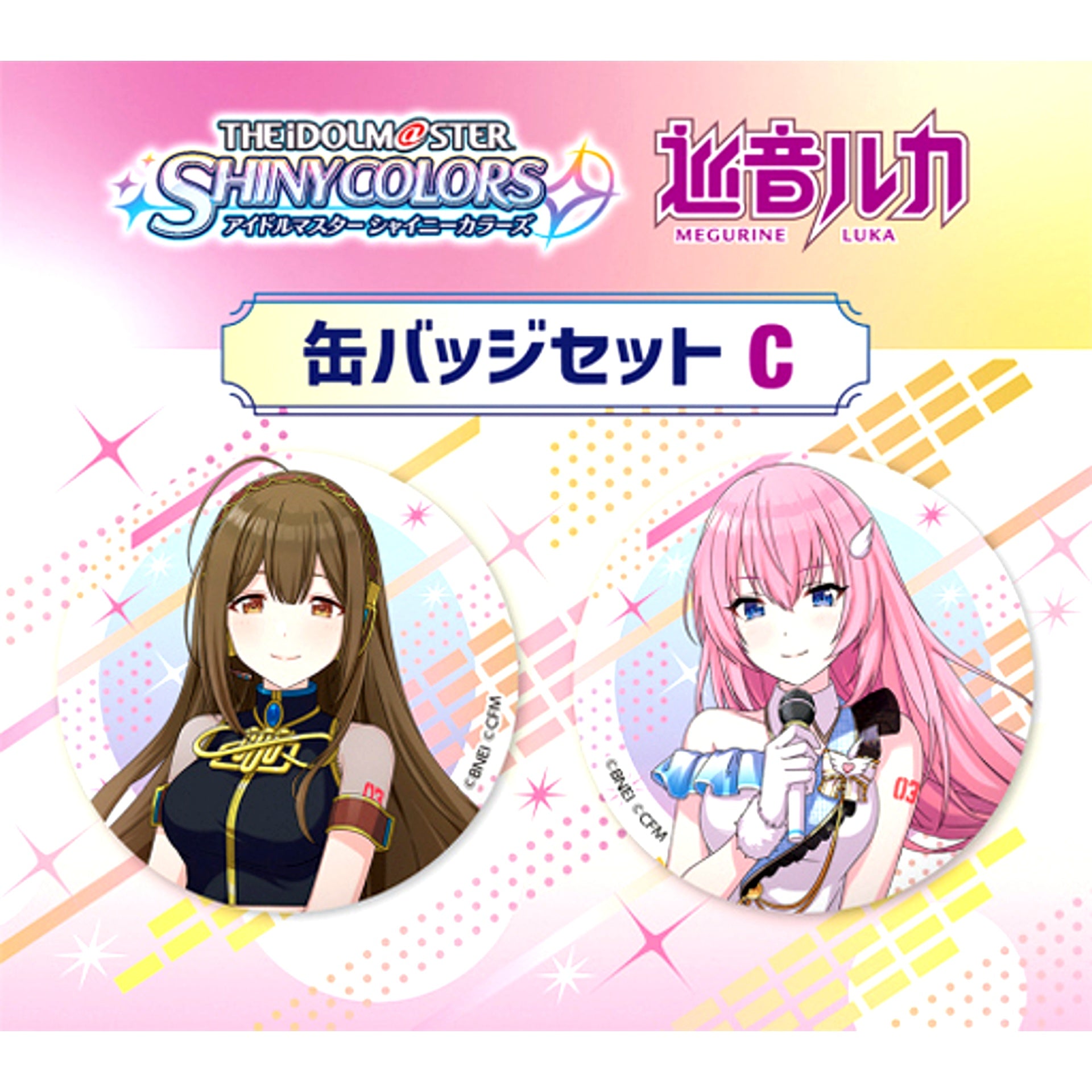 C Chiyuki Kuwayama & Megurine Luka Badge Set of 2 The Idolmaster Shiny Colors x Piapro Characters [USED]