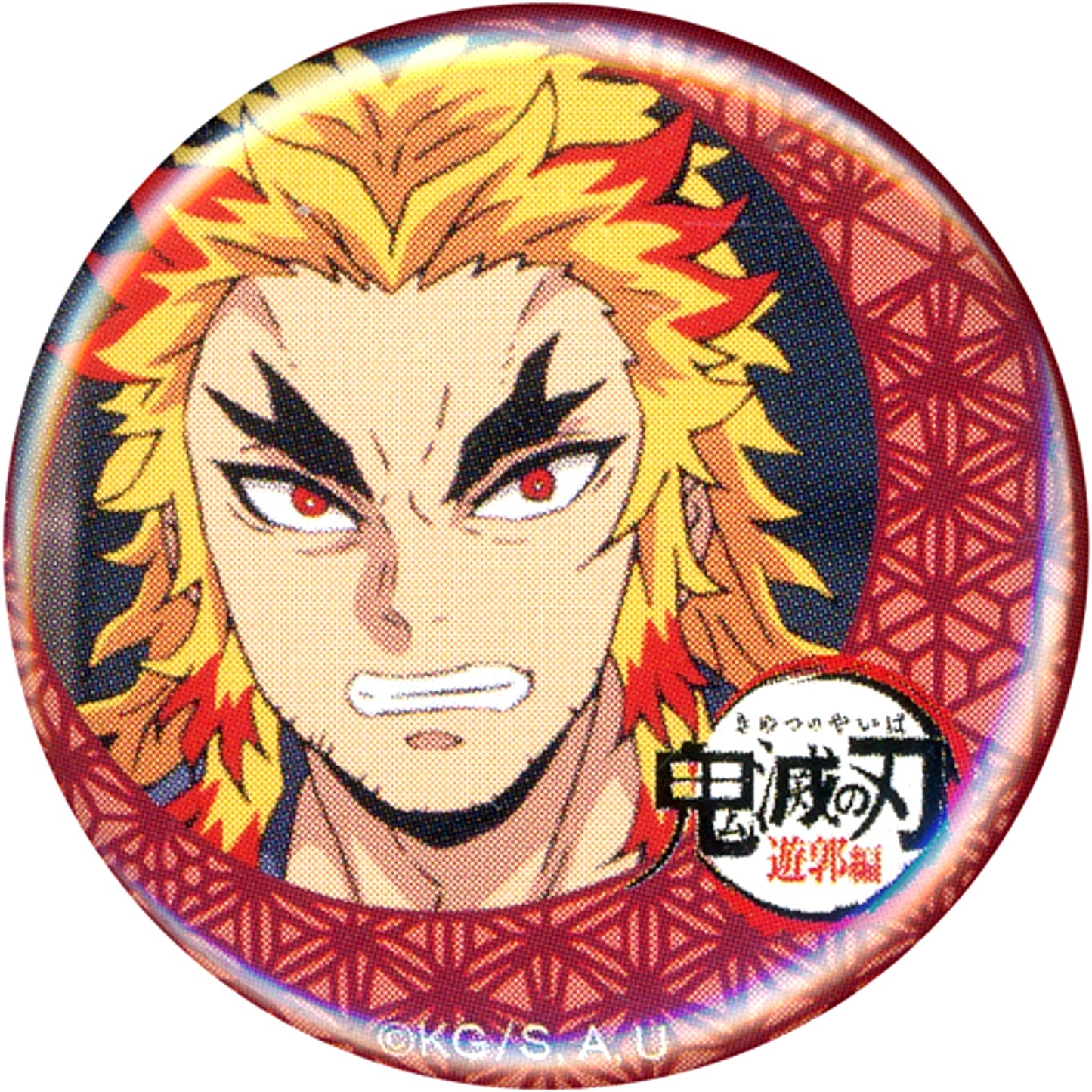 Shinjuro Rengoku Demon Slayer Entertainment District Arc ufotable Cafe Machi Asobi Cafe Phase 1 32mm Lottery Button [USED]