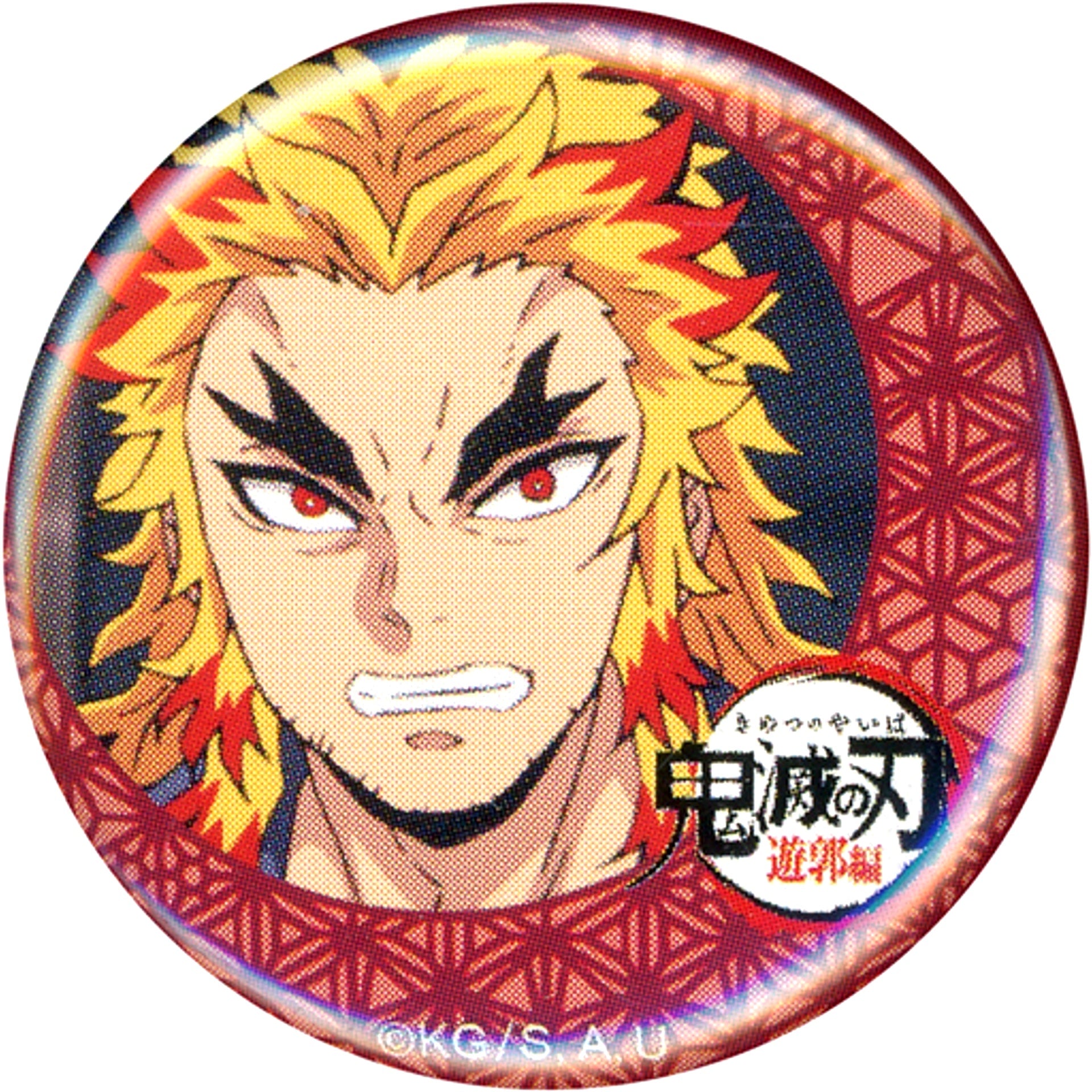 Shinjuro Rengoku Demon Slayer Entertainment District Arc ufotable Cafe Machi Asobi Cafe Phase 1 32mm Lottery Button [USED]