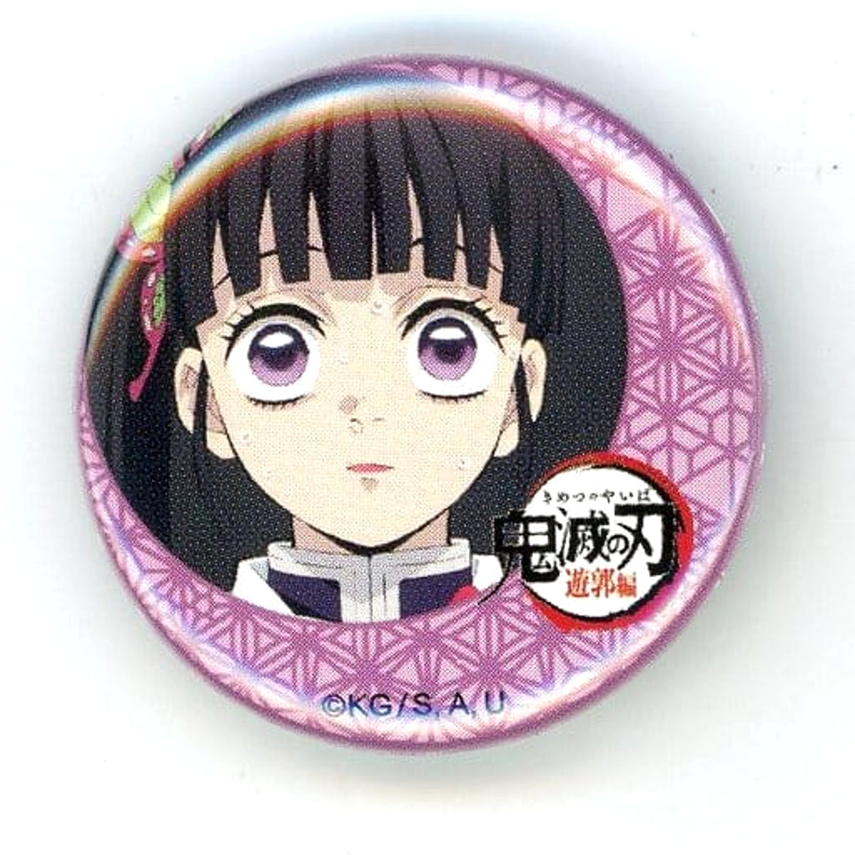 Demon Slayer: Kimetsu no Yaiba Entertainment District Arc Kanao Tsuyuri 32mm Lottery Can Badge Ufotable Cafe Machi Asobi Cafe 1St Period Limited Buttons [USED]