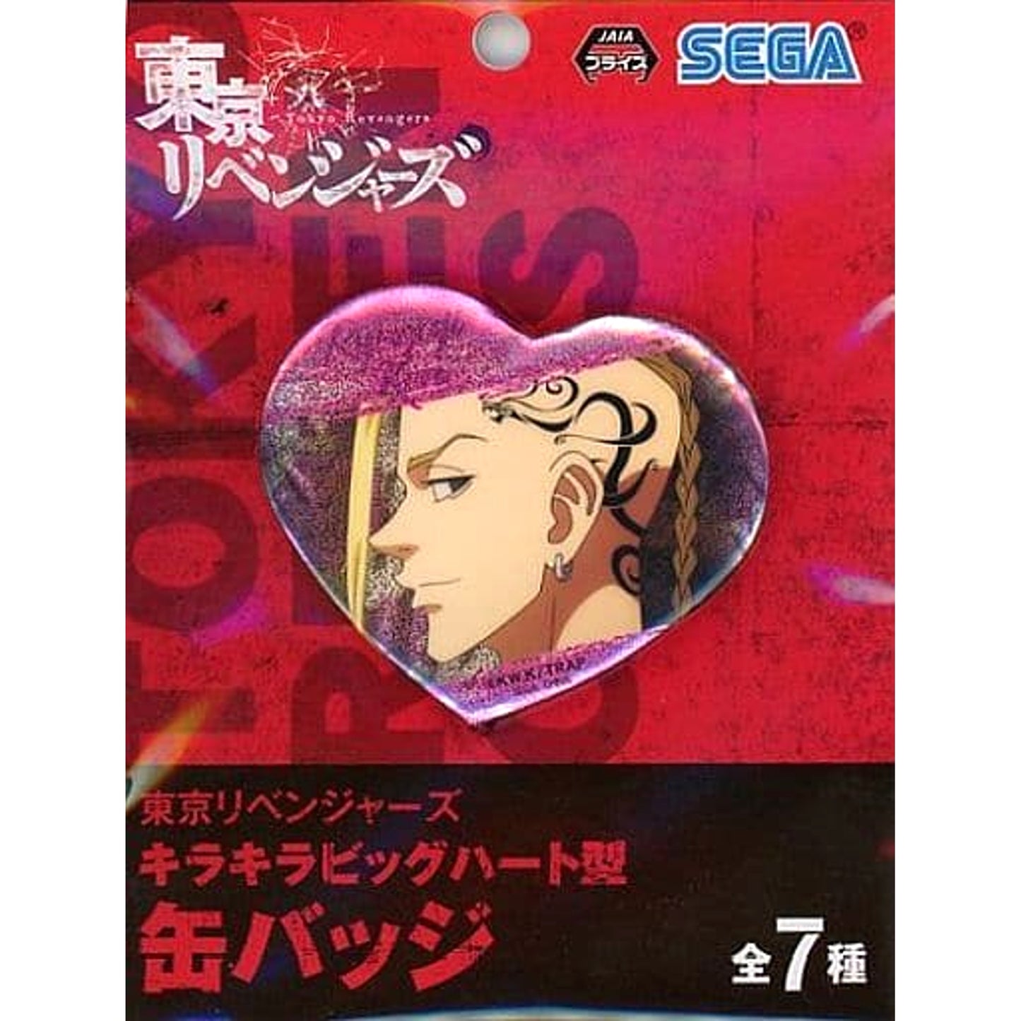 Ken Ryuguji Tokyo Revengers Kirakira Big Heart-Shaped Button [USED]