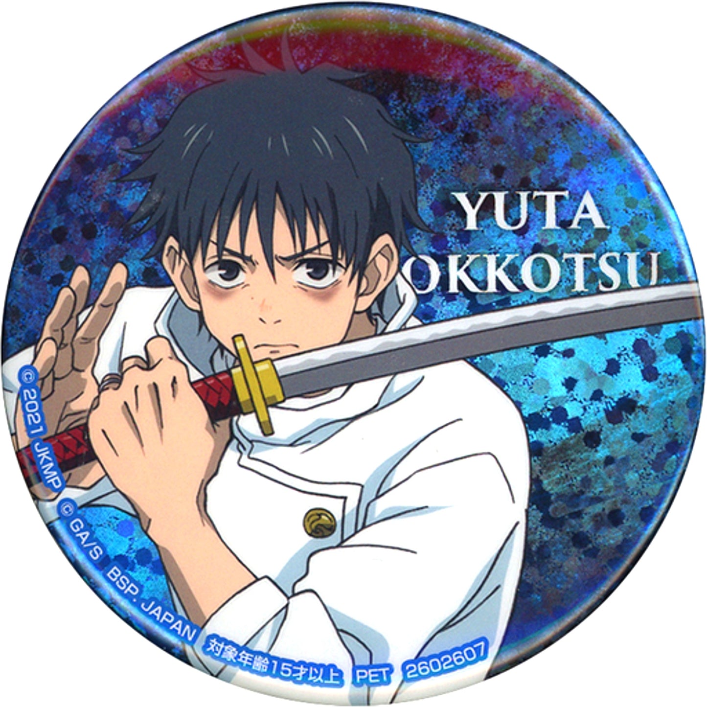 Yuta Okkotsu A Half Body Jujutsu Kaisen 0 The Movie Hologram Button [USED]