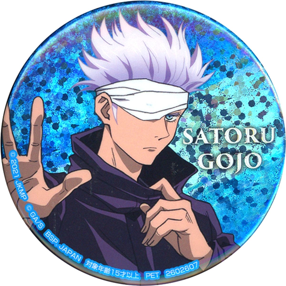 Satoru Gojo Jujutsu Kaisen 0 Movie I Half Body Hologram Button [USED]
