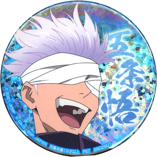 Satoru Gojo J Up Jujutsu Kaisen 0 Hologram Button [USED]