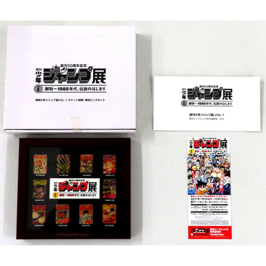 Unused Weekly Shonen Jump Cover Design Limited Pin Set Advance Ticket 9600 Yen Set of 10 Pins 50th Anniversary Weekly Shonen Jump Exhibition Vol.1 [USED]