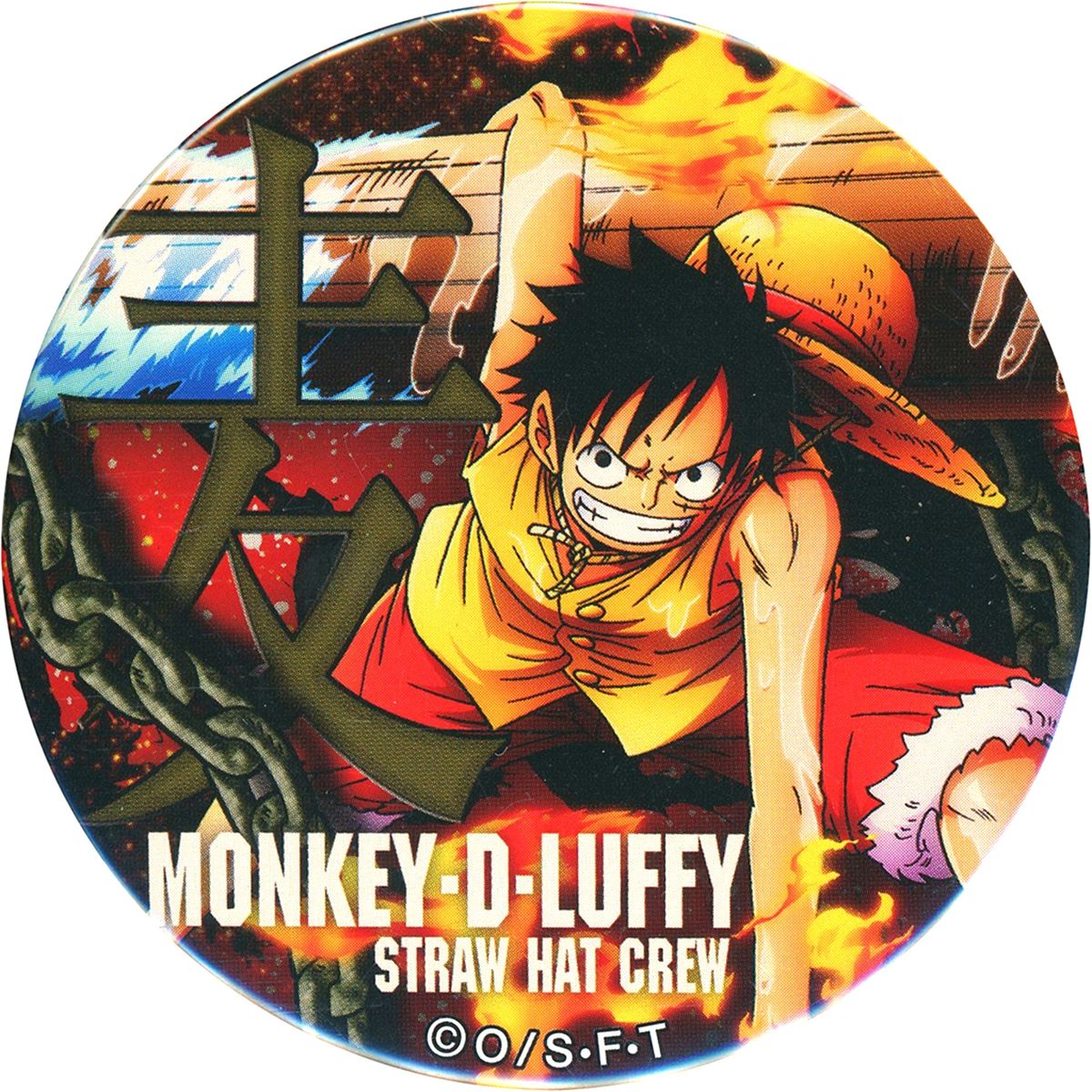 Monkey D. Luffy One Piece Yakara 6th Series FIRE Button [USED]
