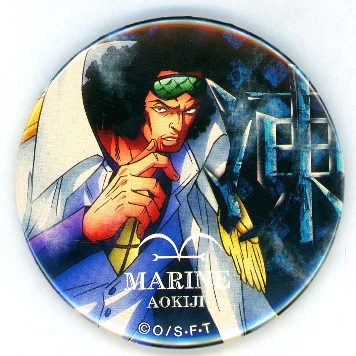 Kuzan One Piece Yakara 6th Series FIRE Button [USED]