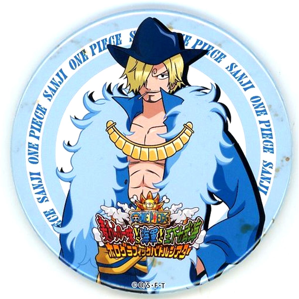 Sanji One Piece 75mm Button Straw Hat Pirates vs Navy vs Seven Warlords of the Sea Holographic Battle Theater [USED]
