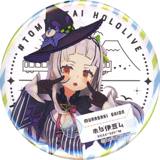 Murasaki Shion Hololive Button Izu Travel Project Holo Izu mu [USED]