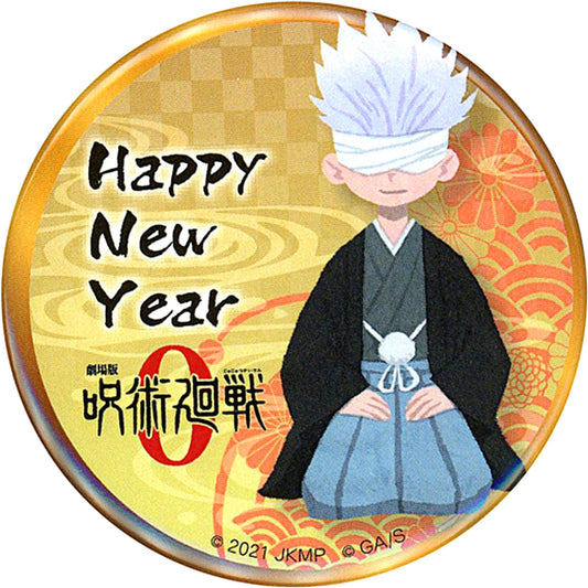 Satoru Gojo Jujutsu Kaisen 0 The Movie Blind Button Kiza Kneeling [USED]