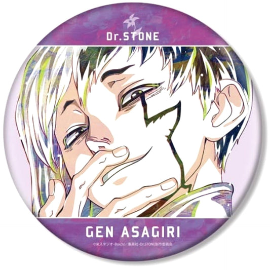 Dr. STONE Gen Asagiri Ani-Art BIG Can Badge Buttons [USED]