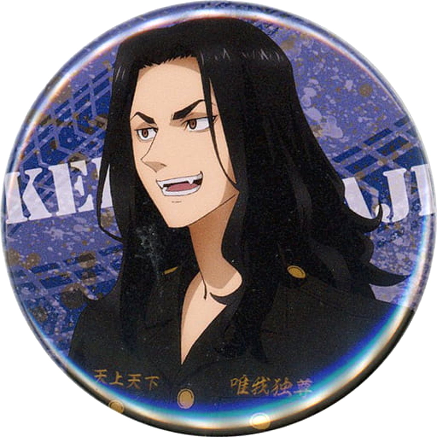 Tokyo Revengers Keisuke Baji Can Badge Special Event Tokyo Manjikai Tachikawa Touring Limited Buttons [USED]