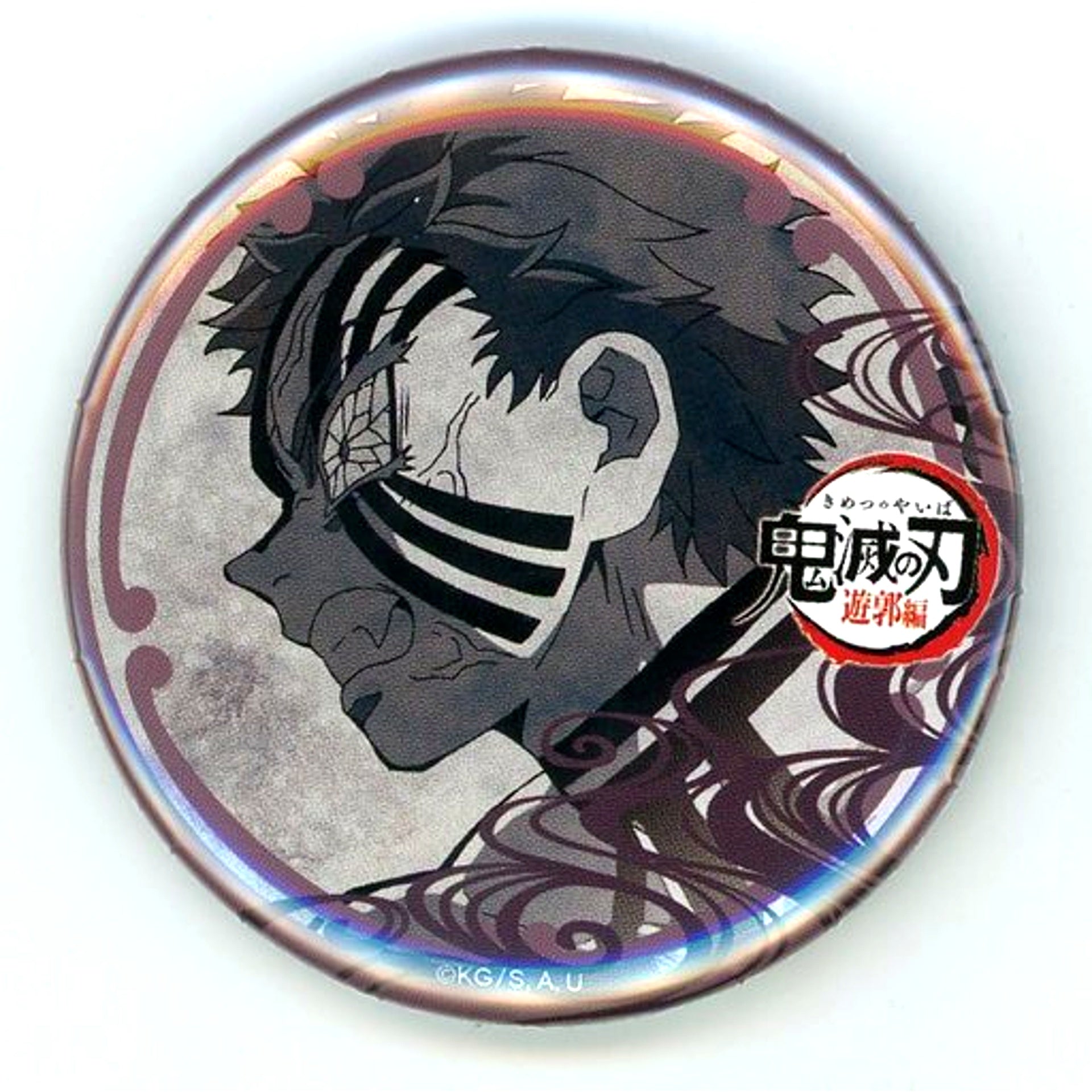 Akaza Demon Slayer Entertainment District Arc ufotable Dining Phase 1 Amusement Kuji Prize 57mm Button [USED]