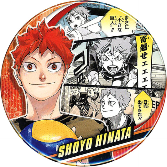 Haikyu!! Shoyo Hinata Left Collection Can Badge Memories Buttons [USED]