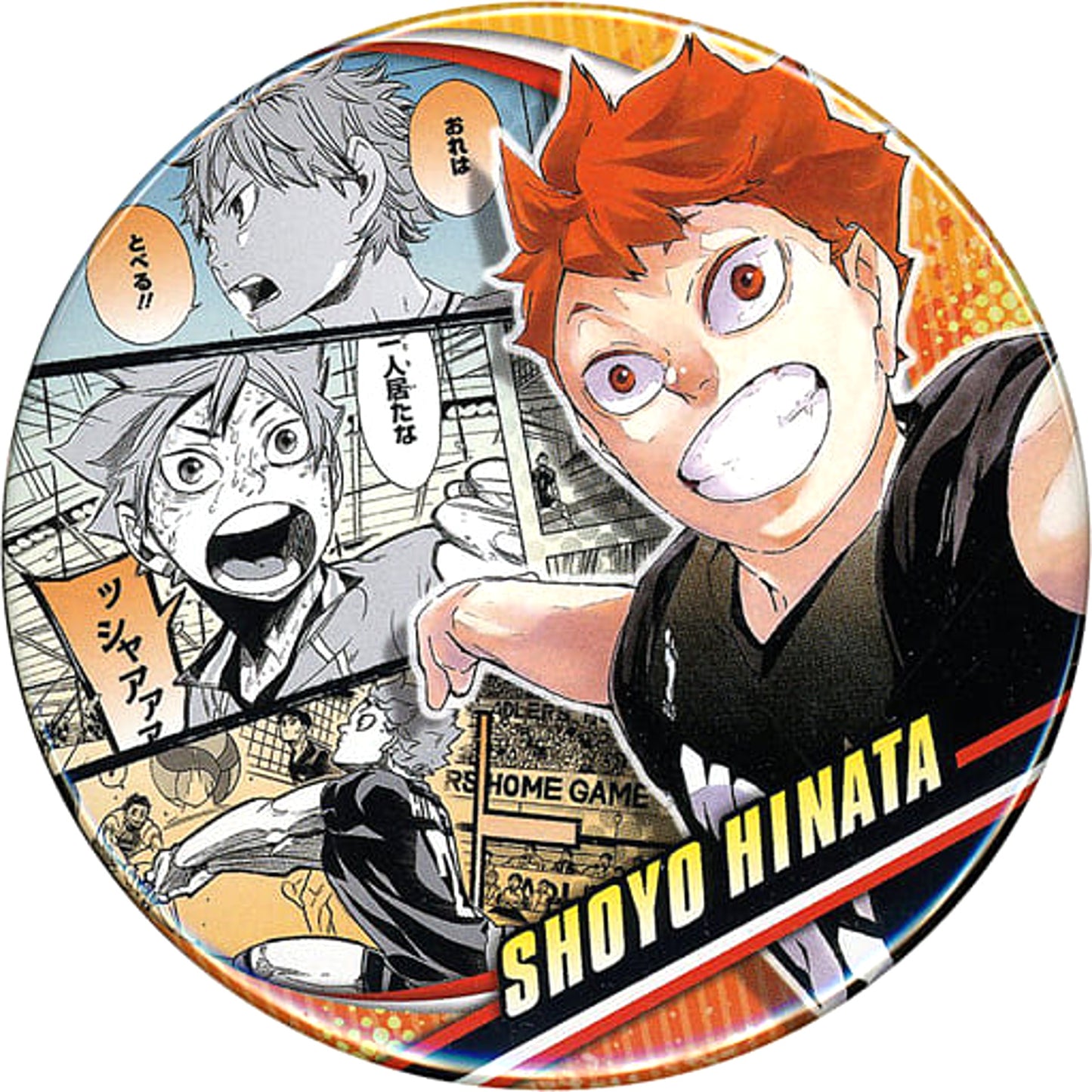 Haikyu!! Shoyo Hinata Right Collection Can Badge Memories Buttons [USED]