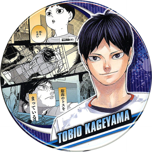 Haikyu!! Tobio Kageyama Right Side Collection Can Badge Memories Buttons [USED]