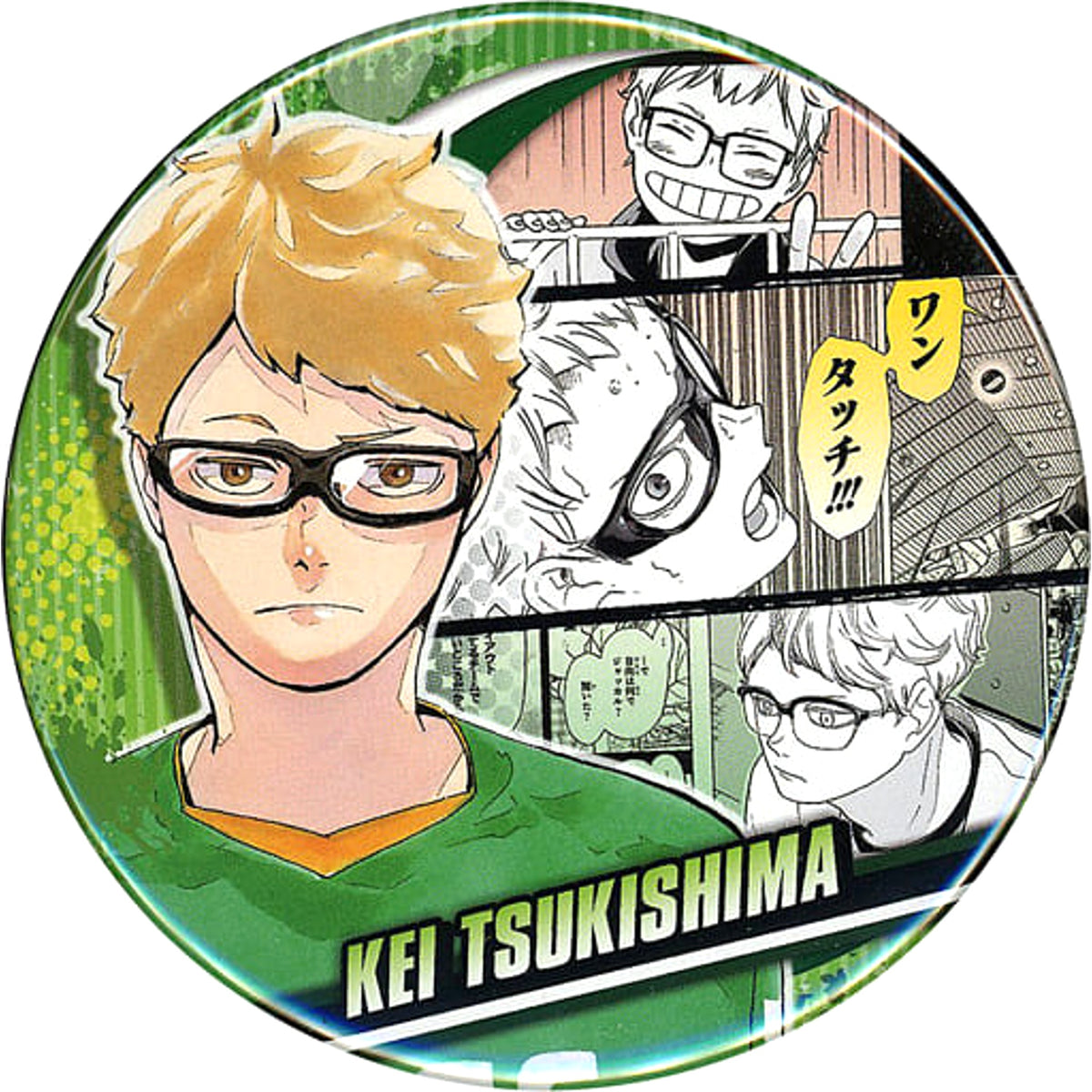 Haikyu!! Kei Tsukishima Collection Can Badge Memories Buttons [USED]