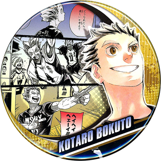 Kotaro Bokuto Haikyu!! Collection Button MEMORIES [USED]
