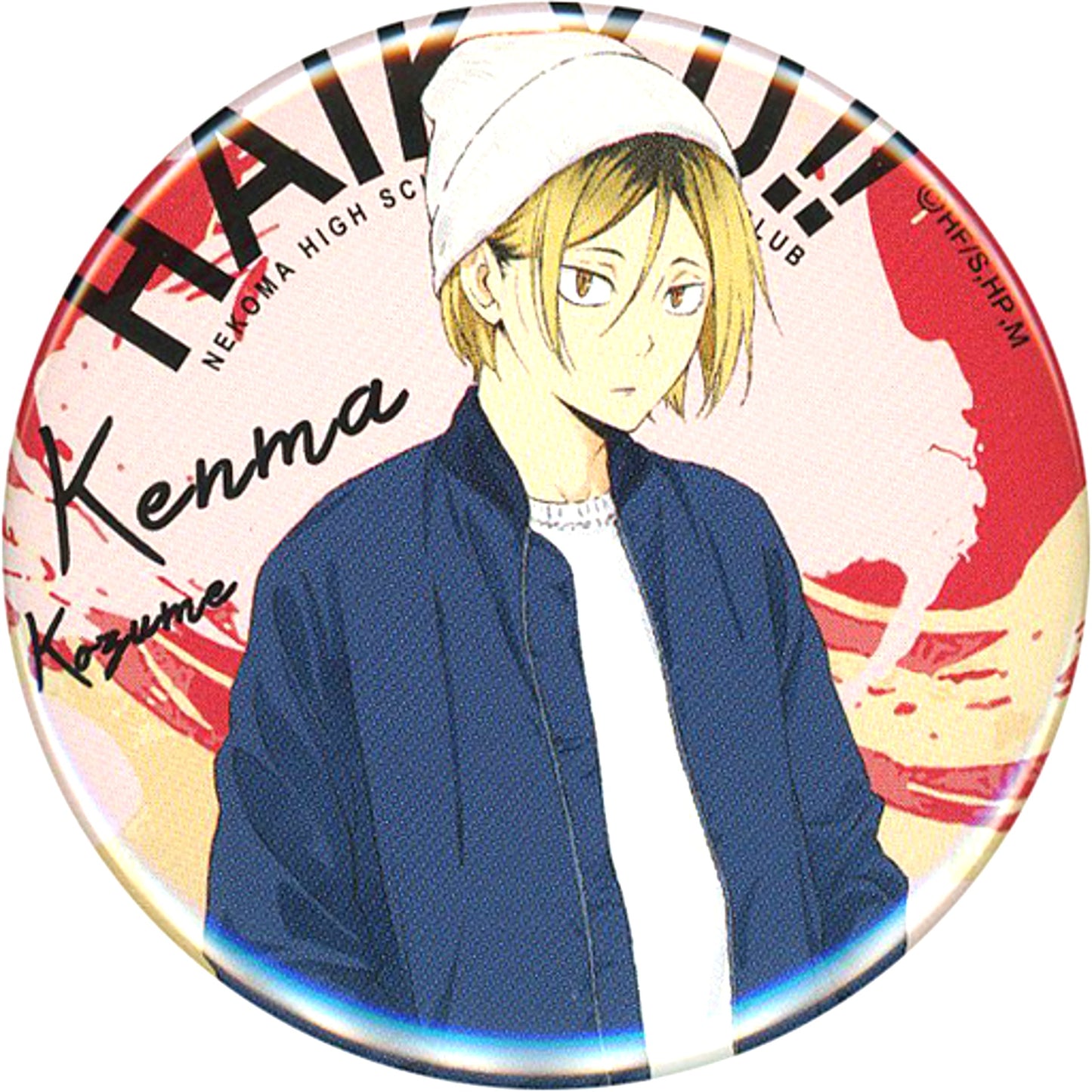 Kenma Kozume Haikyu!! Dayoff Trading Button [USED]
