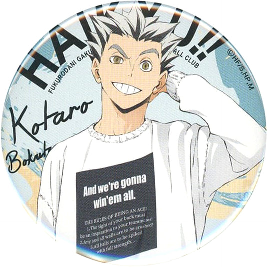 Kotaro Bokuto Haikyu!! Random Button Haikyu!! Dayoff Limited [USED]