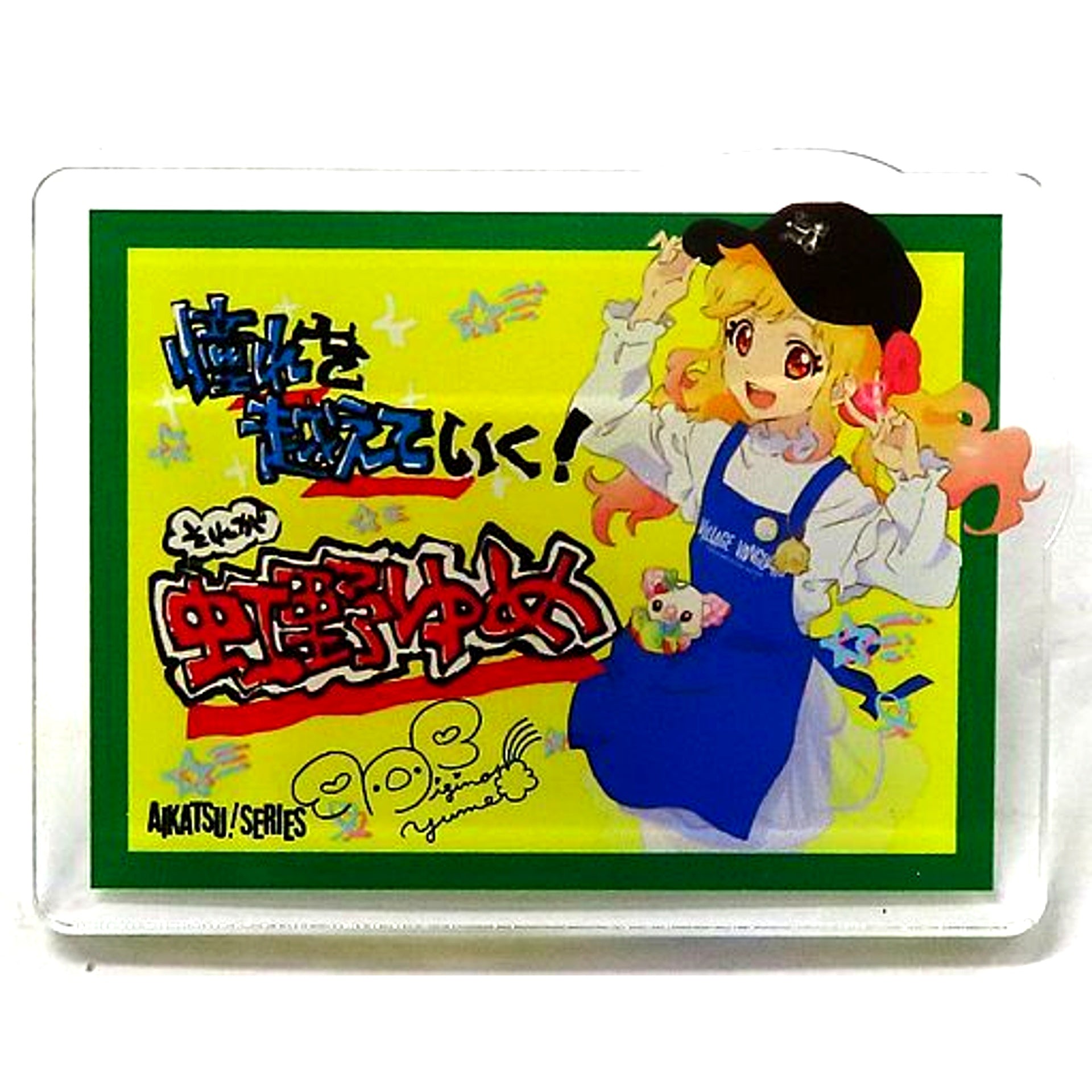 Yume Nijino All Aikatsu! x Village Vanguard Vol. 3 Acrylic Name Badge [USED]