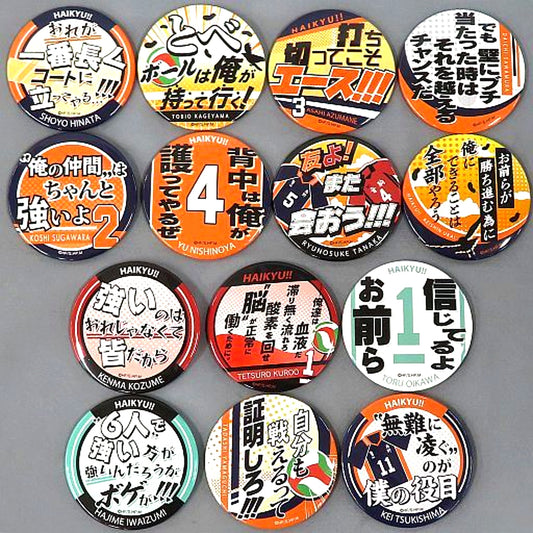 Set of 14 Haikyu Store Famous Quote Character Button Collection [USED]
