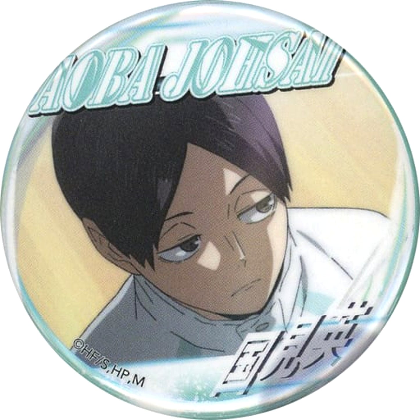 Akira Kunimi Haikyu!! A Page of Youth 2021 Button [USED]