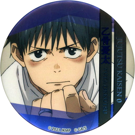 Yuta Okkotsu Youth Jujutsu Kaisen 0 Famous Scene Badge [USED]