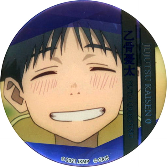 Yuta Okkotsu Boy Jujutsu Kaisen 0 Famous Scene Badge [USED]