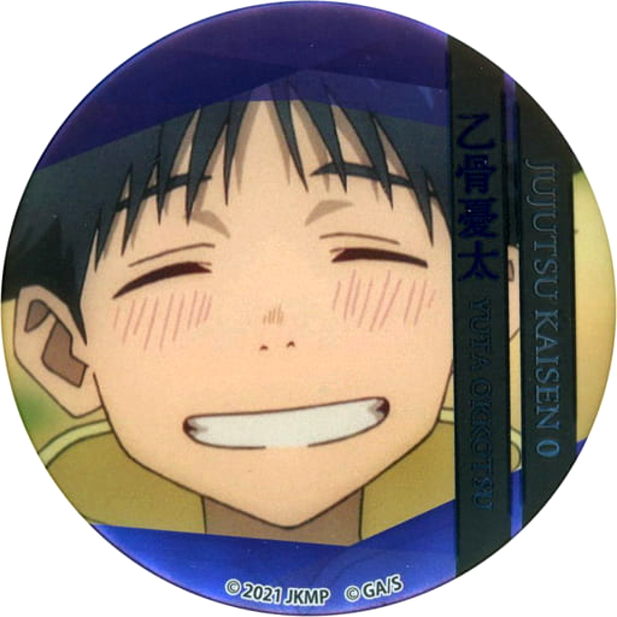 Jujutsu Kaisen 0 Yuta Okkotsu Boy Famous Scene Badge Buttons [USED]